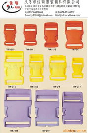 義烏市佳瑞服裝輔料公司 專業衛生潔具銷售服務